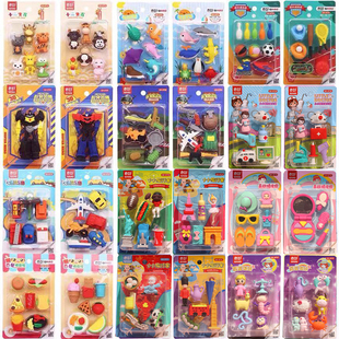 奇好橡皮擦卡装 橡皮小学生开学小礼品 拆可卸橡皮擦创意橡皮擦套装