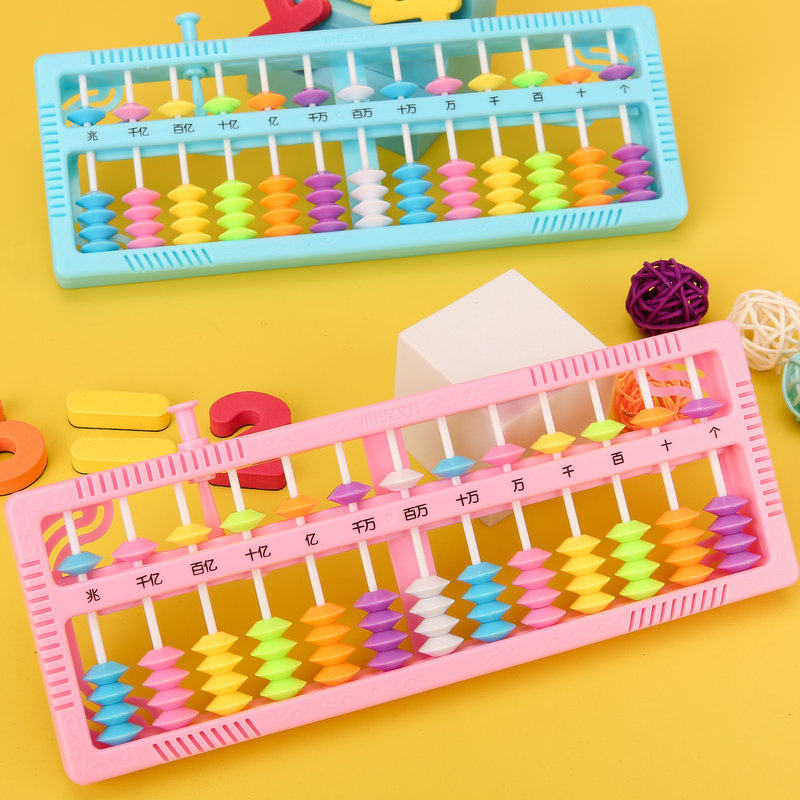 0小卡尼13档用五珠自动清零算盘