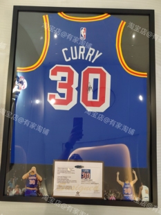 【含球衣】库里勇士印签签名球衣装裱相框 球衣裱框收藏 生日礼物