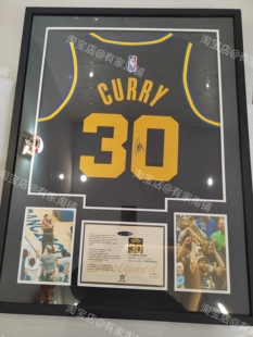 【含球衣】库里勇士印签签名球衣装裱相框 球衣裱框收藏 生日礼物