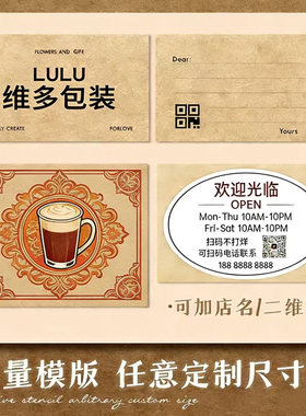 牛皮纸明信片说明书标签印刷定制