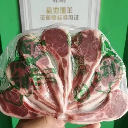 法式小羊排清真战斧宁鑫盐池滩羊