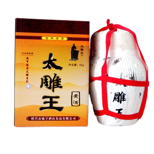 咸亨酒店5L坛装太雕王甜型绍兴黄酒手工原浆基酒礼盒包装糯米老酒
