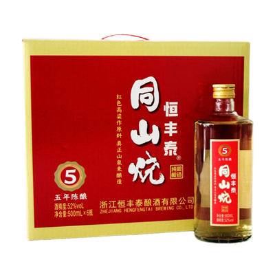 恒丰泰同山烧五年陈酿52度