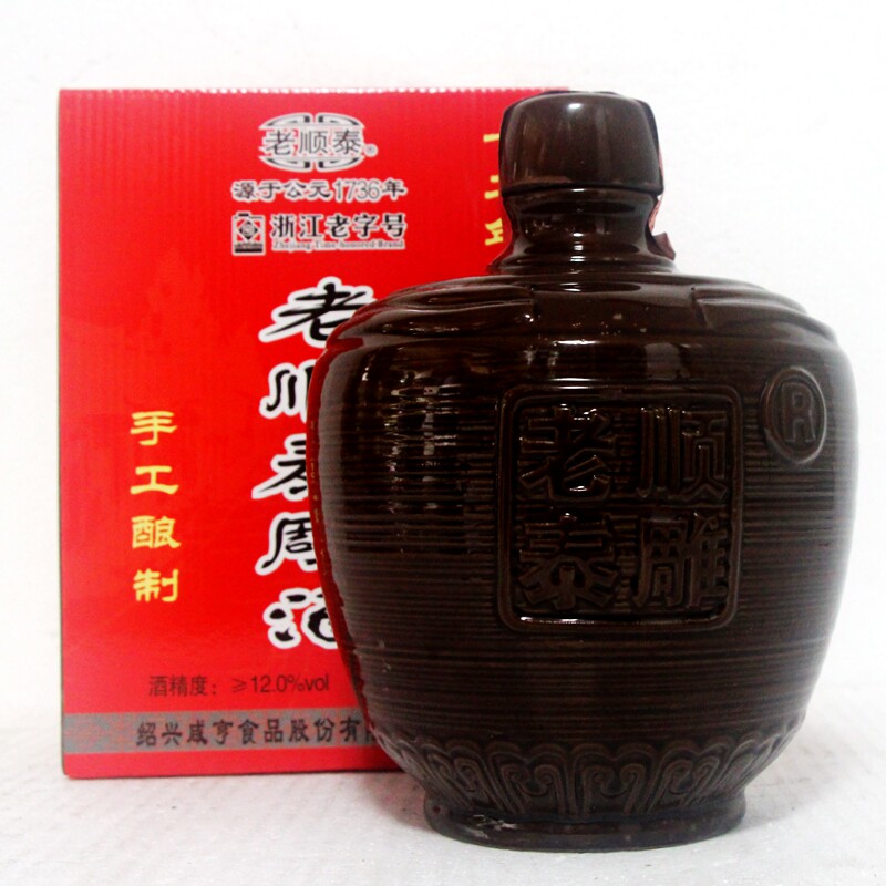 浙江绍兴产黄酒咸亨十二年陈老顺泰雕半甜型五斤坛装手工原浆米酒