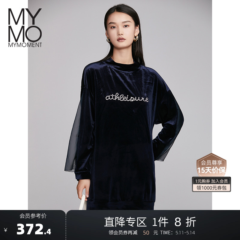 【商场同款】MYMO朗黛丝绒字母绣花中长款卫衣秋新款M3Y554K