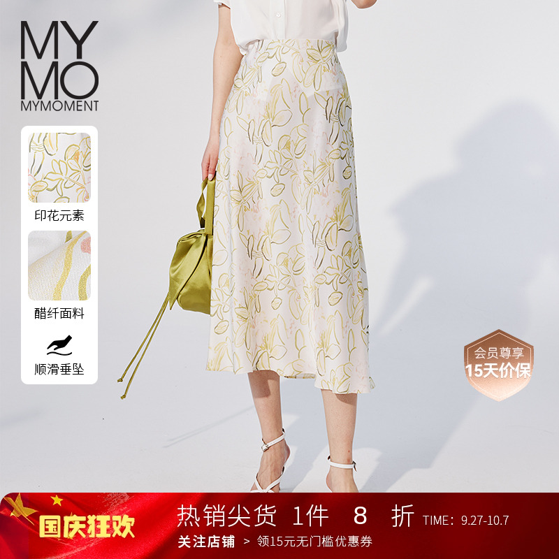 MYMO优雅a摆高腰印花醋酸半身裙
