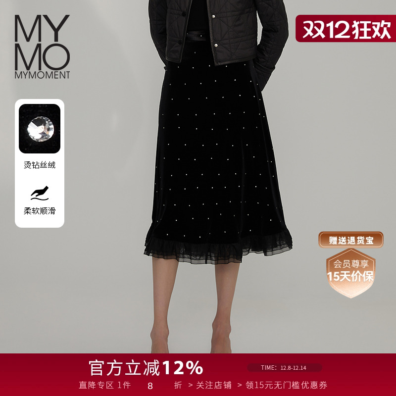 2024秋季新款高腰丝绒Mymo半身裙