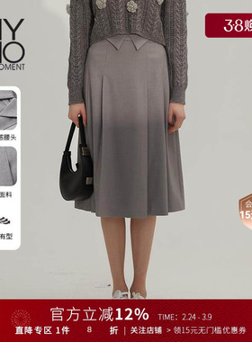 【商场同款】MYMO通勤高腰半身裙朗黛秋季新款中长款西装裙613M