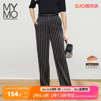 mymo朗黛2021新品休闲黑白长裤