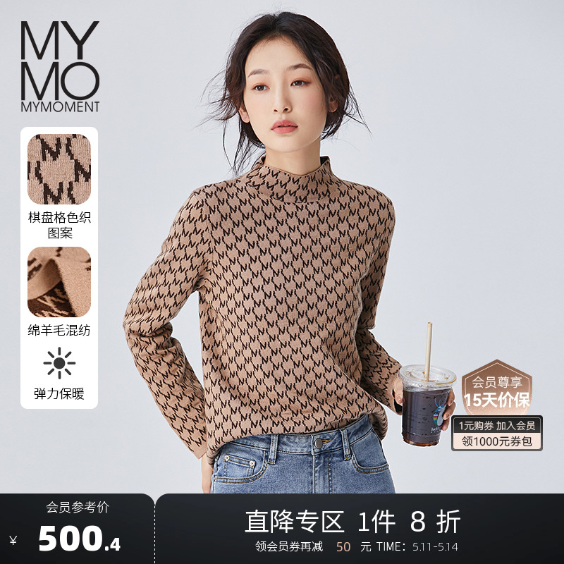 【商场同款】MYMO绵羊毛针织衫女朗黛2023秋冬季半高领打底衫885L