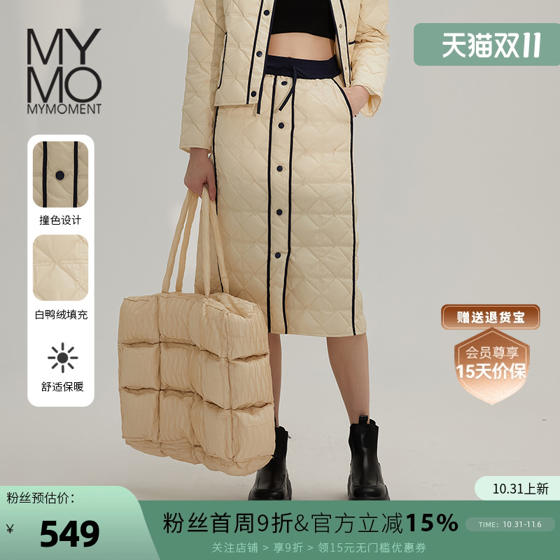 MYMO帅气撞色羽绒半身裙