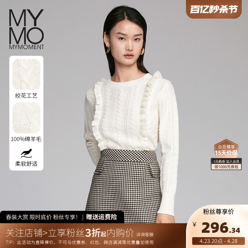 MYMO绵羊毛套头圆领花边针织衫女