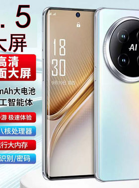 8.5寸曲面屏大屏全网通5G红外遥控大电池OTG超薄超长待机大喇叭