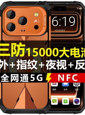 曲面屏红外遥控无线充电