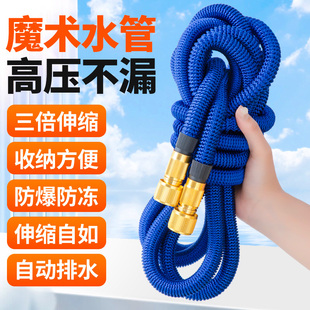 伸缩水管高压防爆家用洗车水枪自来水浇花冲洗喷枪喷头收缩软管