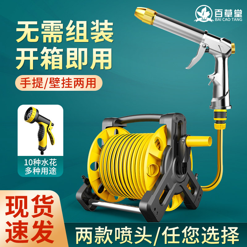 洗车水枪高压家用冲洗强力水管浇花喷头喷枪收卷器收纳架车水龙头