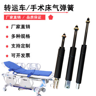 转运平车液压杆病床气动杆担架气弹簧医疗护理床气压杆康覆床支撑
