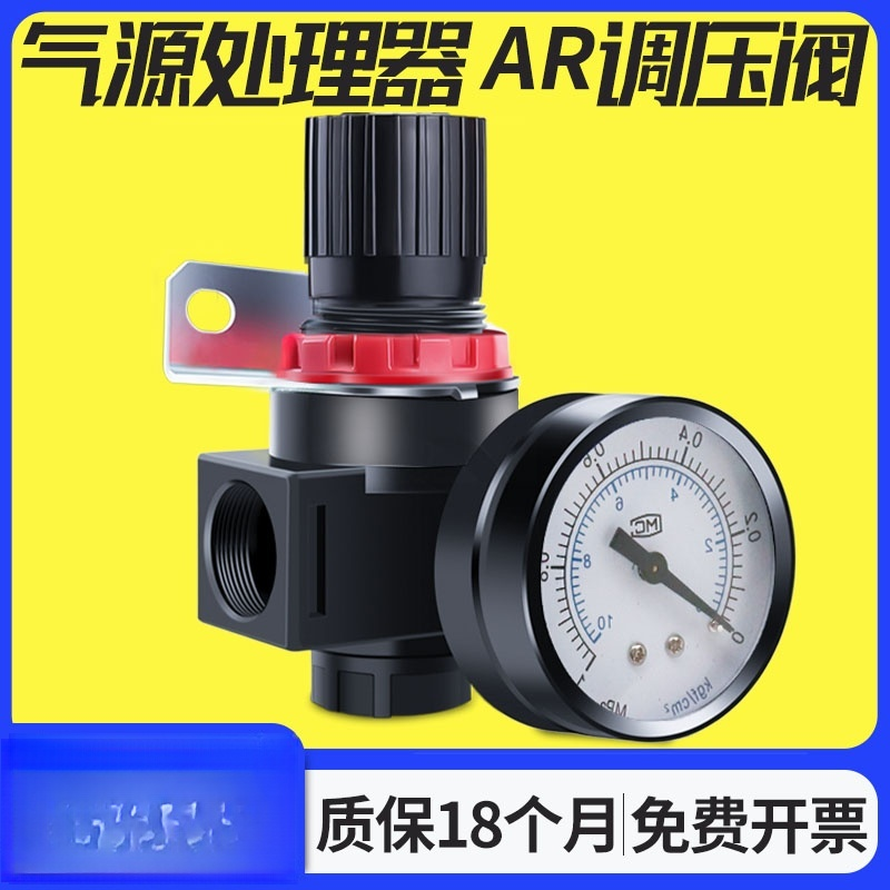 亚德客型气源处理器过滤减压器/减压阀AR2000 调压阀2分口径G1/4