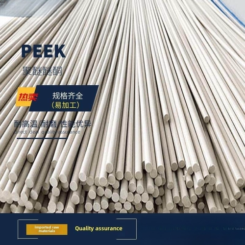 国产耐磨聚醚圆棒a材料天然彩色聚醚棒Peek- gf30 Plus纤维黑色聚