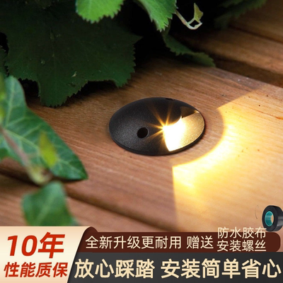 地埋灯led户外防水超薄室外小庭院侧发光步道景观龟背太阳能地埋