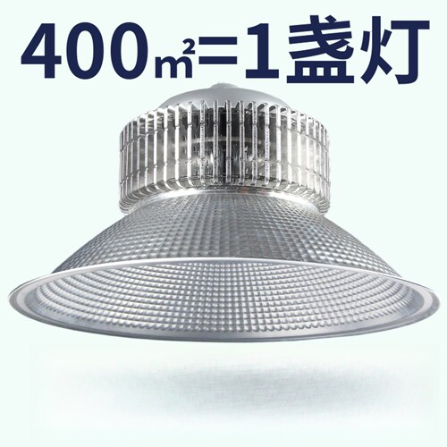 万里扬超亮鳍片led工矿灯厂房吊灯工厂车间照明仓库100W150W200W