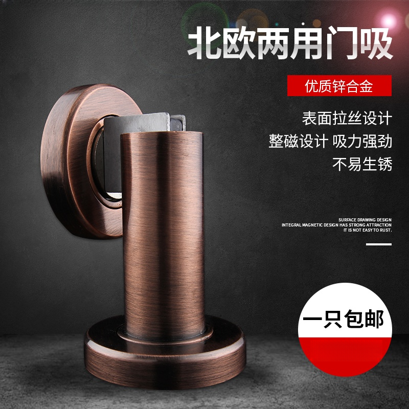门吸两用强磁入户门大门别墅门碰室外门防撞阻门器防风墙装地吸式