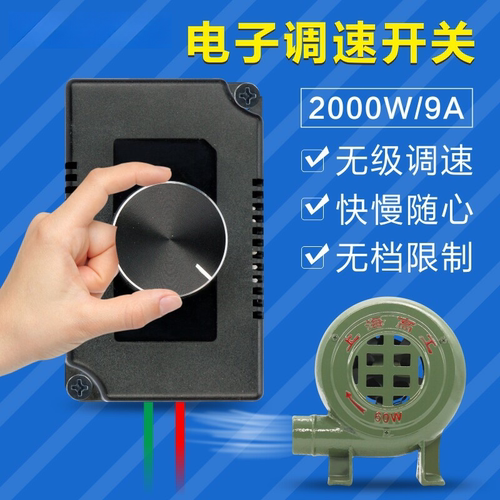 换气扇排风扇鼓风机电子调速器开关220v角磨机电机控制器无级变速
