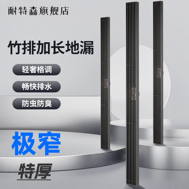 极窄长条形地漏不锈钢淋浴室防臭加长方形实心线 线型排水槽特厚