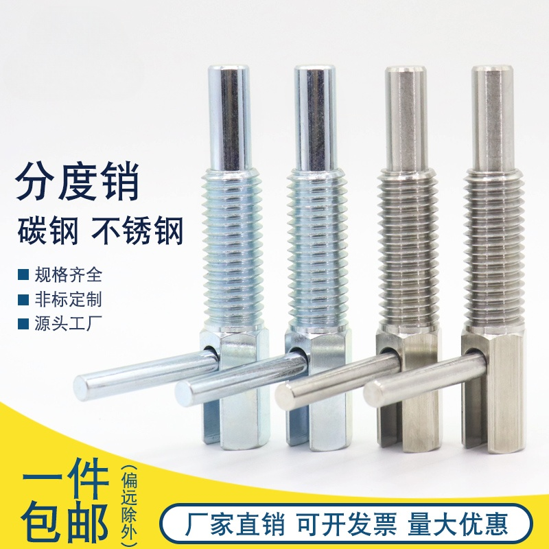 分度销L型旋钮柱塞LBLT弹簧定位销今尾止动安全插销M6M8M10M12M16