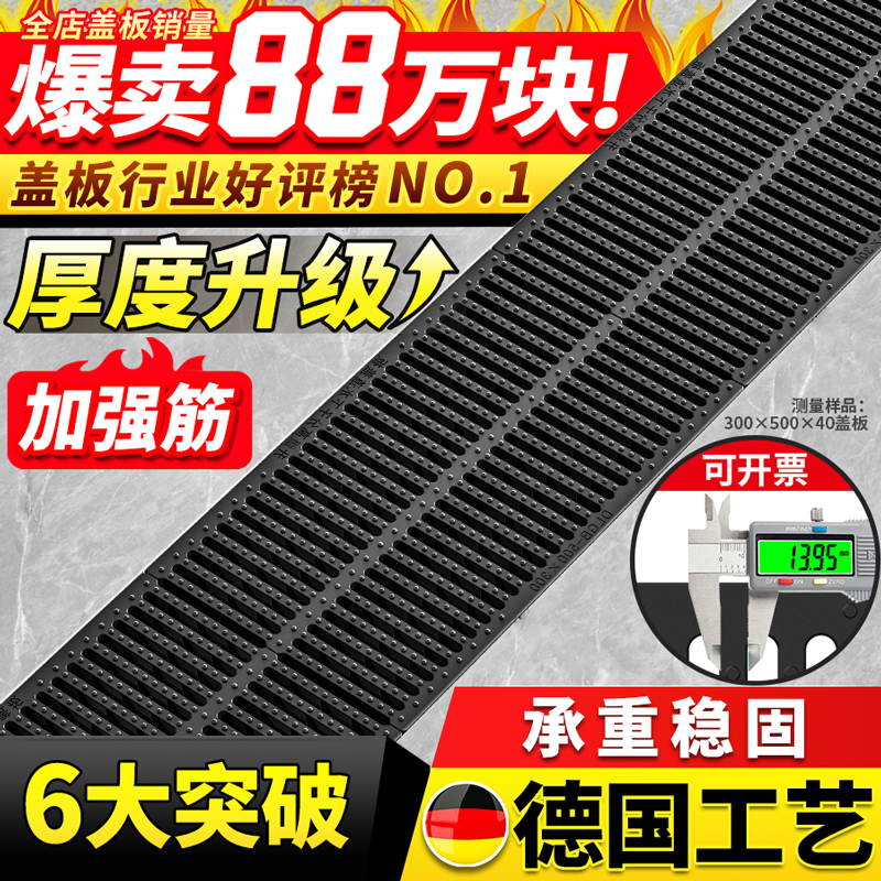 下水道盖板树脂覆合地沟井盖雨水篦子排水沟u型槽厨房排水槽格栅