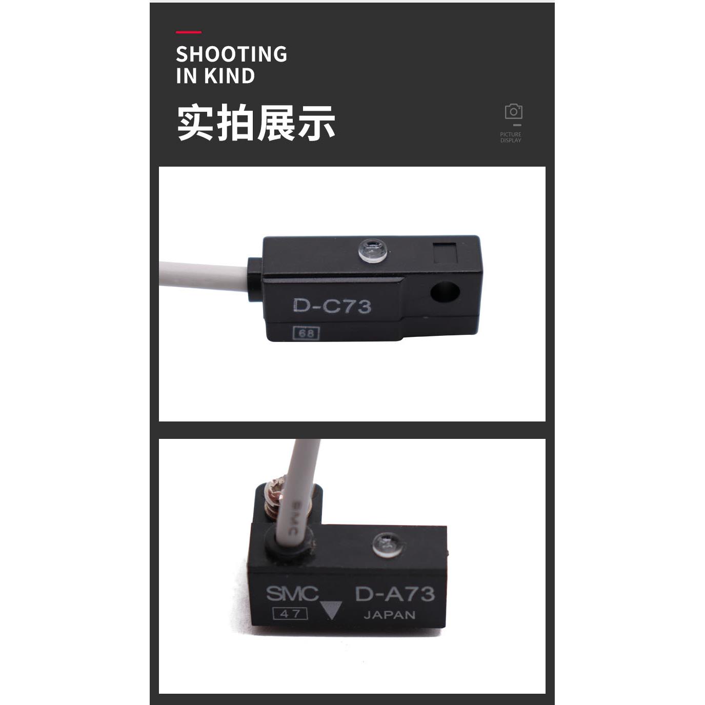 磁性开关感应器CS1-F-U-J-G接近开D-A93-C73-Z73气缸磁性感应开关