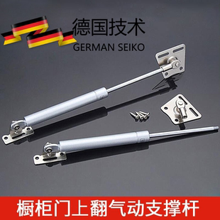 厂家直销榻榻米伸缩缓冲气撑气动液压杆橱柜上翻门气压支撑杆