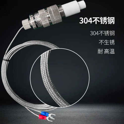 覆膜机WREM-301 安装滚筒复合机温度探头压光机表面热电偶测温
