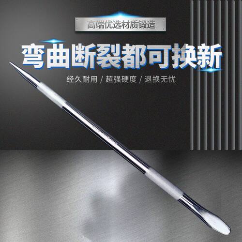 撬棍一头尖一头扁撬杠高锰钢铁笔撬棍不锈钢货车加力杆紧绳压力杆