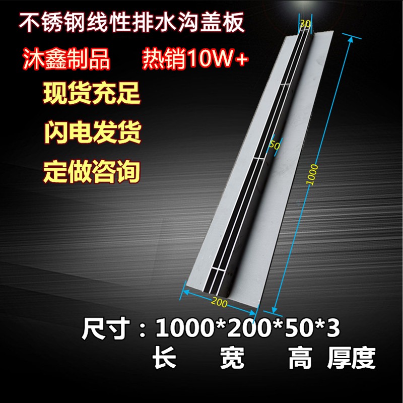 定制304不锈钢线性排水沟盖板弧形直型格栅缝隙式雨水篦子现货201