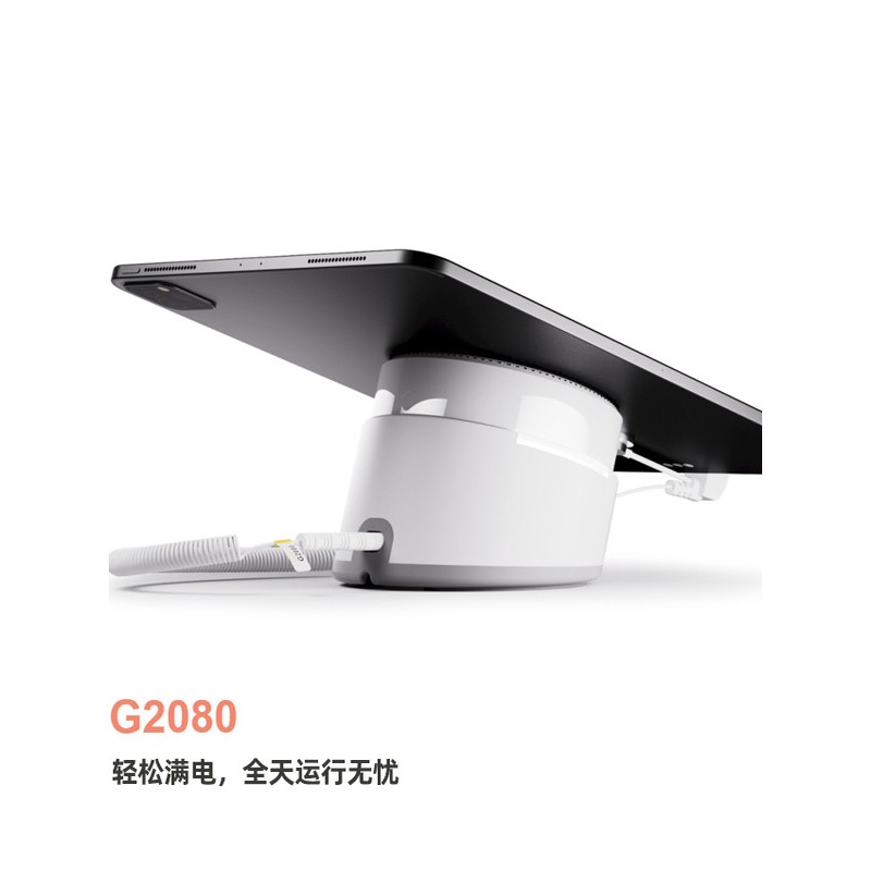 适用于华为苹果iPad电脑体验店手机防盗设备迷你平板充电显示支架