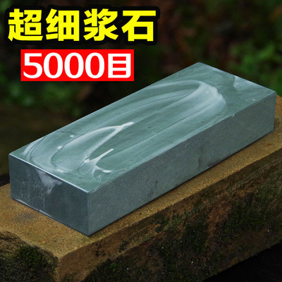 李石匠水滴青 天然家用菜刀磨刀石细磨油石大号开刃粗磨细磨刀器