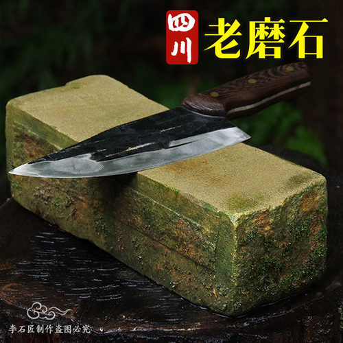 天然青岩石磨刀石锋利家用