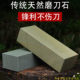 李石匠天然家用菜刀磨刀石大号油石开刃1000目中粗磨刀棒