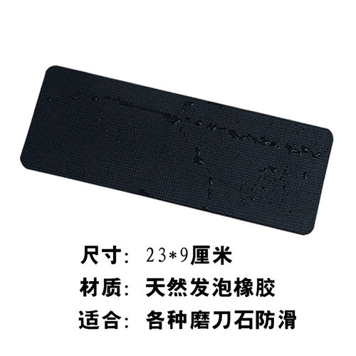 水滴青天然橡胶防滑垫