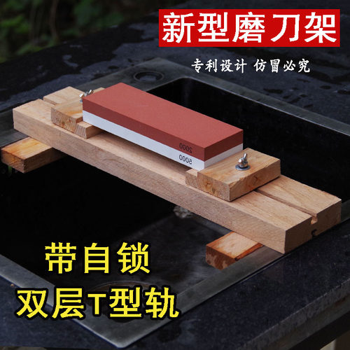 水滴青磨刀石支架水槽磨刀架