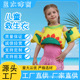 大浮力儿童便携安全高透气游泳衣专业认证户外游泳漂流儿童救生衣
