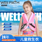 跨境供应儿童浮力马甲加固款 船用漂流钓鱼救生游泳免充气救生马甲