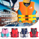 儿童成人游泳时尚 大浮力马甲背心透气非充气船用水域浮力衣救生衣