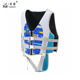 儿童救生衣专业儿大浮力背心漂流马甲小孩游泳助力衣男女童学游泳