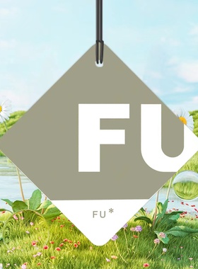 2025日系新款retaW车载香片车载香薰挂件汽车香卡厨卫除臭饰品