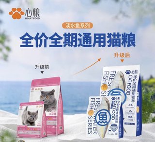 心粮猫粮 3斤成猫幼猫冻干鲜肉英短美短增肥发腮专用天然无谷猫粮