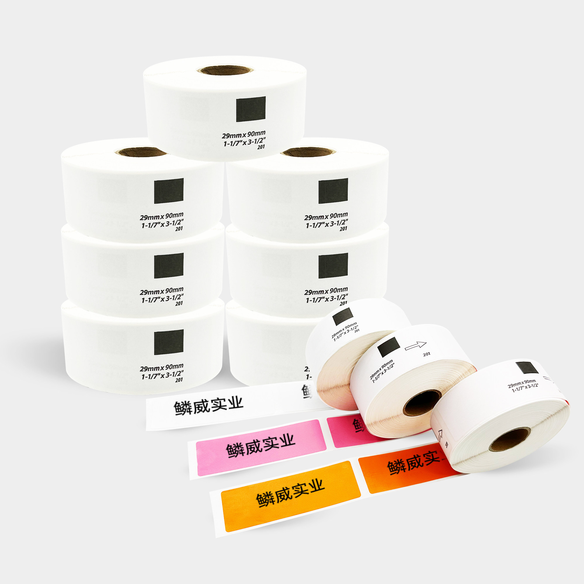 兼容兄弟标签纸DK-11201 29mm*90mm热敏纸 适用QL-570/700