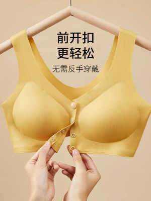 新款孕妇内衣孕期哺乳期两用夏季薄款无痕无钢圈聚拢收副乳罩文胸